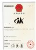 China Hebi Huake Paper Products Co., Ltd. certificaciones